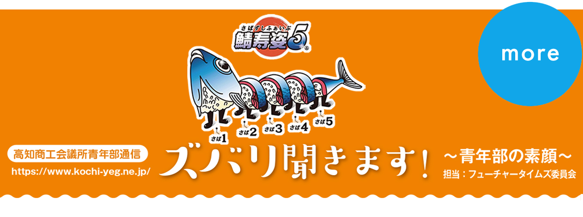 理念・経営指針