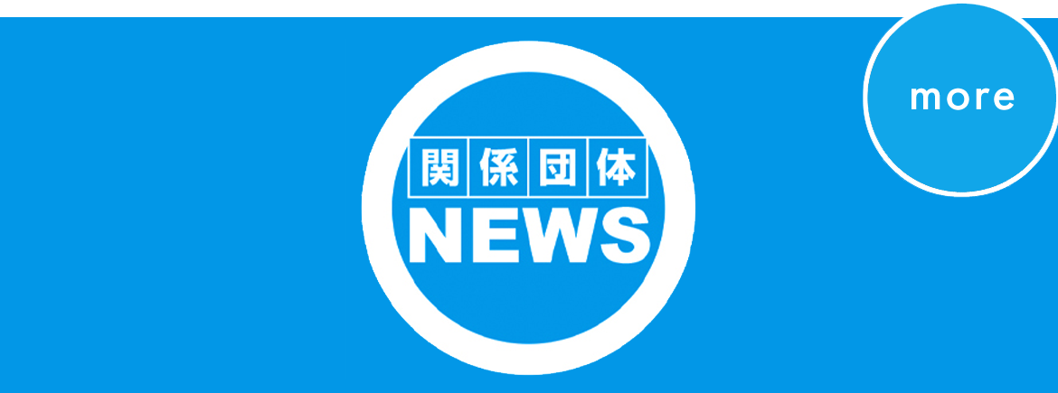 理念・経営指針