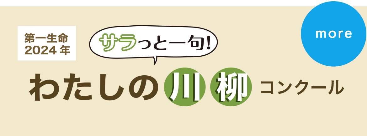 お問合せ