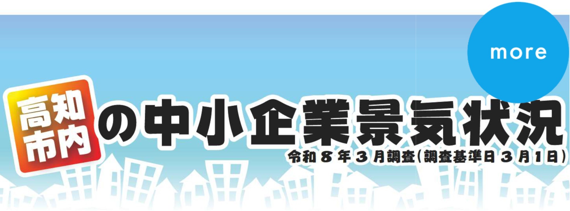 理念・経営指針