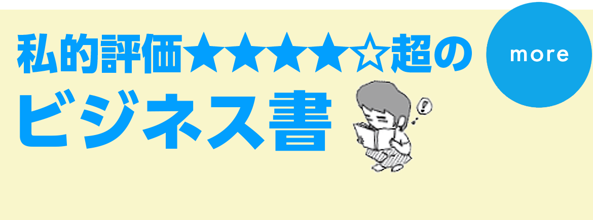 お問合せ