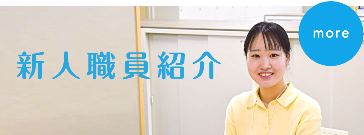 理念・経営指針
