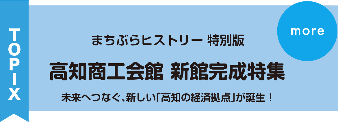 お問合せ