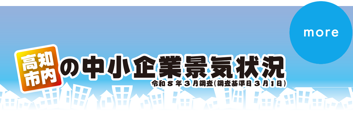 お問合せ