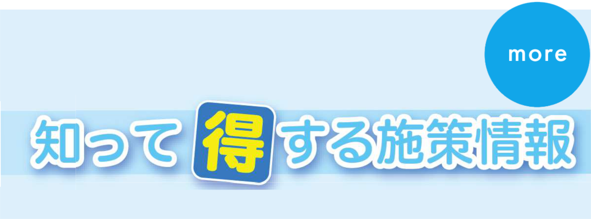 理念・経営指針