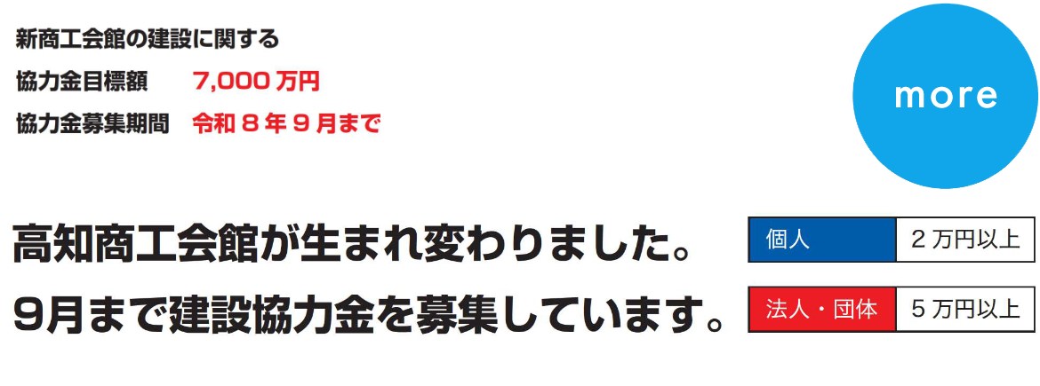 理念・経営指針