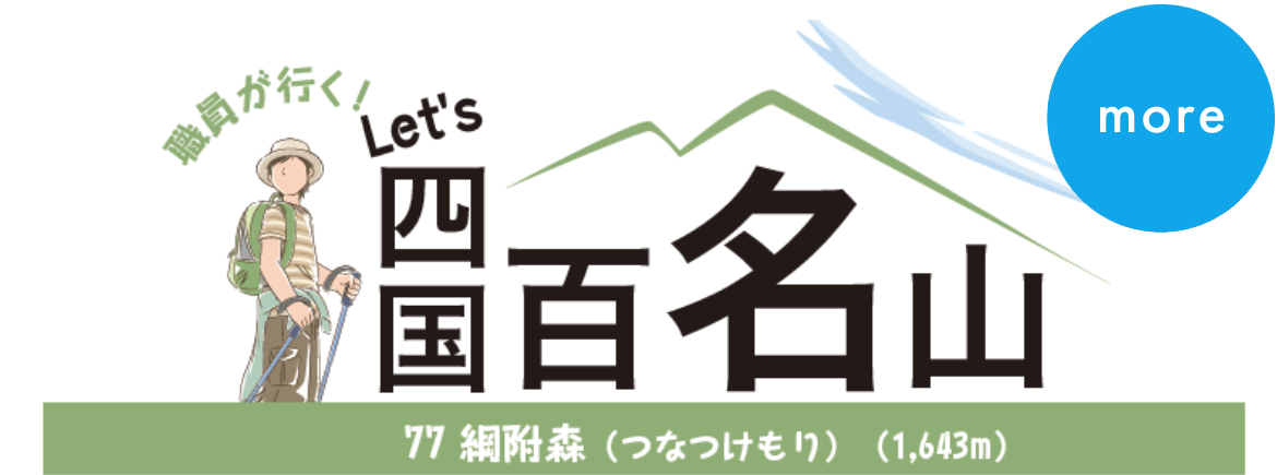 理念・経営指針
