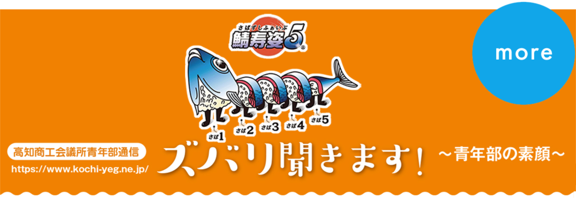 お問合せ