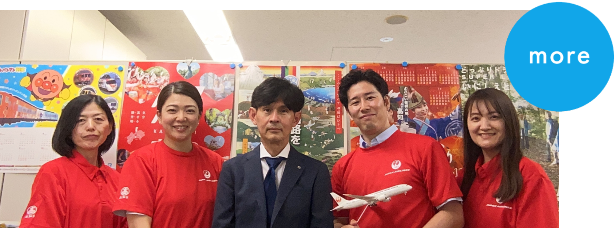 理念・経営指針