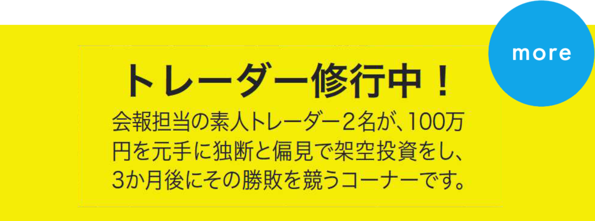 お問合せ
