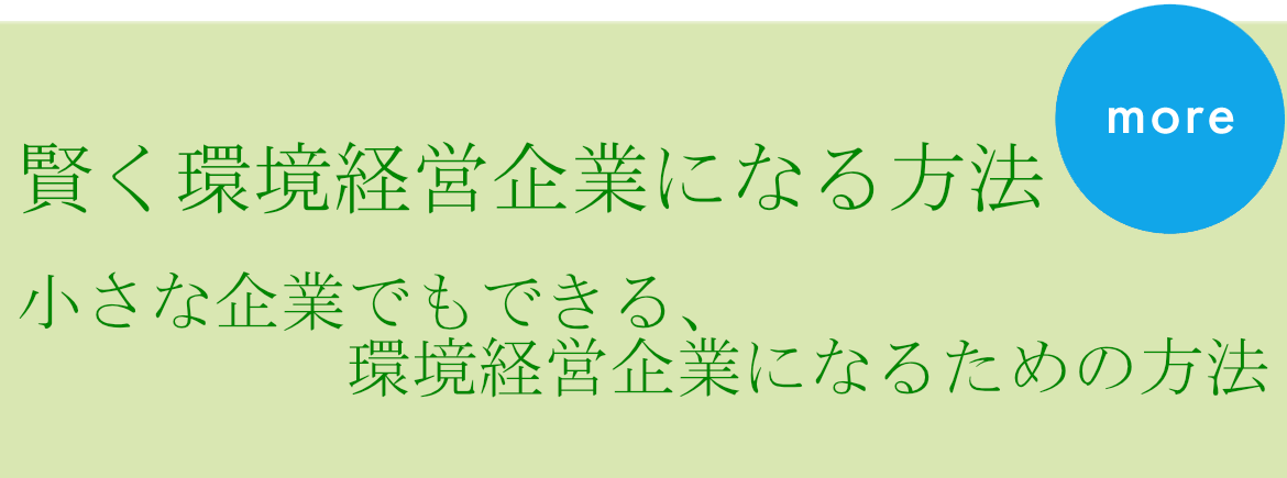 お問合せ