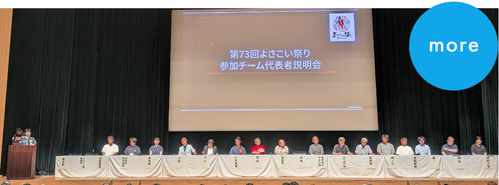 理念・経営指針