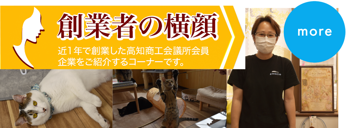 お問合せ