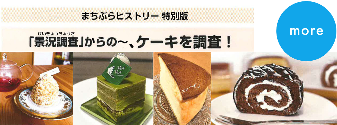 お問合せ