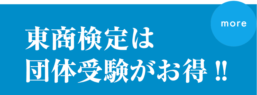 お問合せ