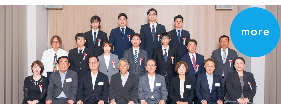理念・経営指針