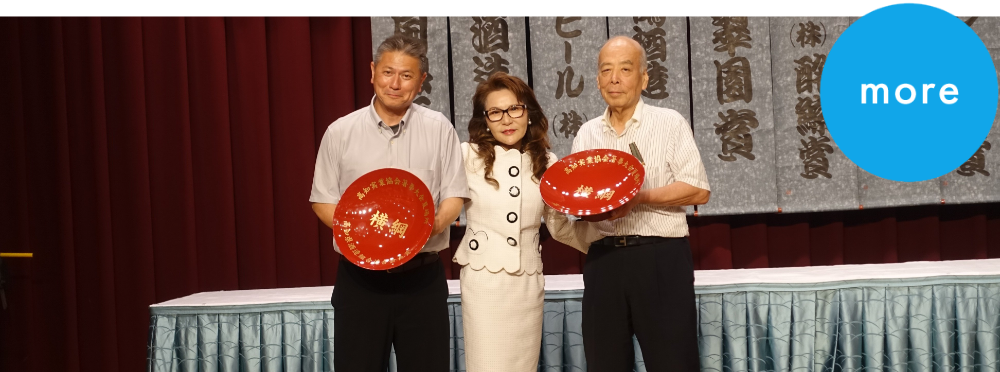 理念・経営指針