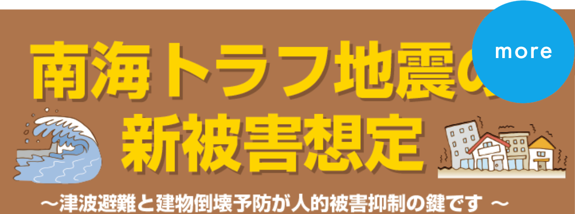 お問合せ